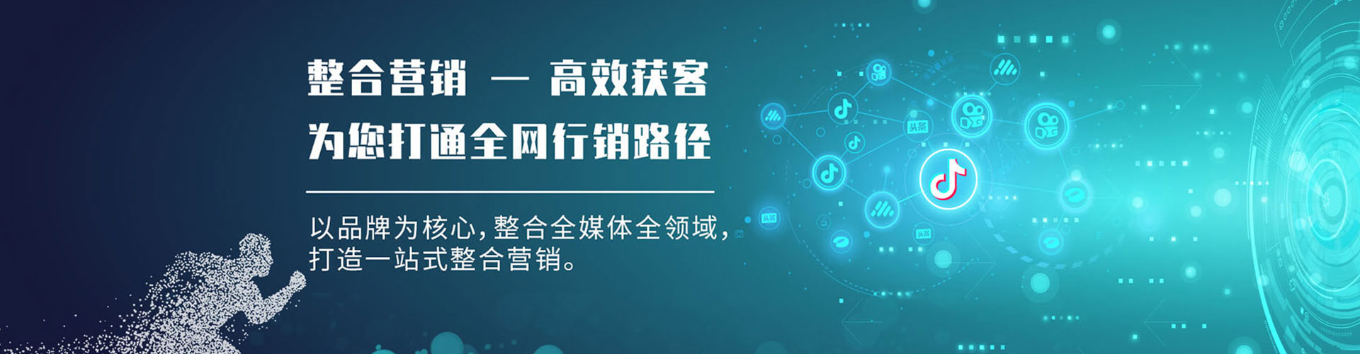 普宁sem开户