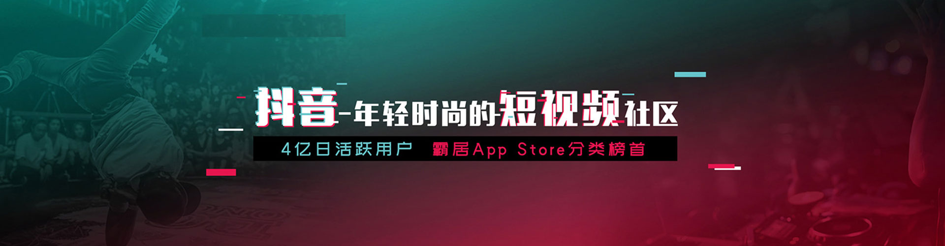 普宁信息流广告
